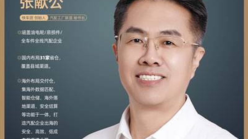 变速箱配件行业标准规范的解读与重要性