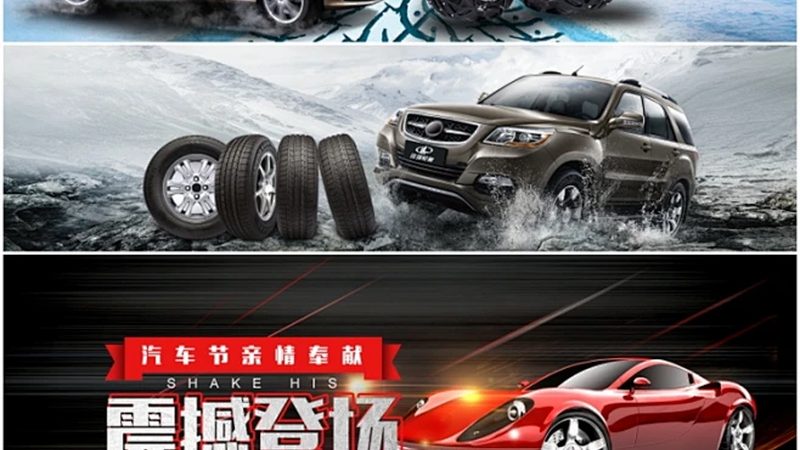 刹车片加盟店选址：如何把握行业脉搏，找准黄金地段**